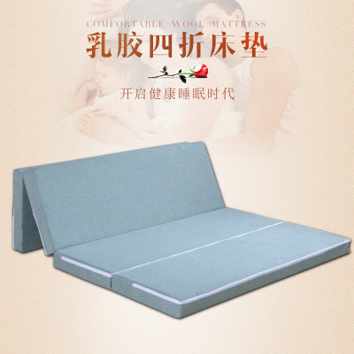 四折叠带床笠乳胶床垫可拆洗椰棕床垫 席梦思可折叠乳胶床垫