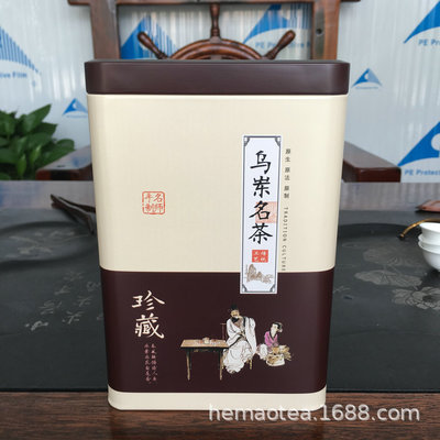 潮州凤凰单枞2020新茶抽湿乌叶乌龙茶250g礼盒装一件代发茶叶批发