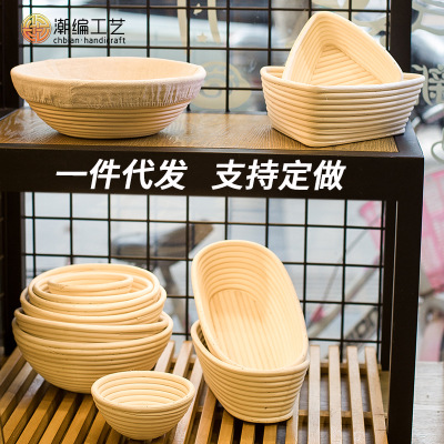 厂家直销 印尼藤编织欧式面包发酵篮 面包工具圆形模具欧包发酵篮