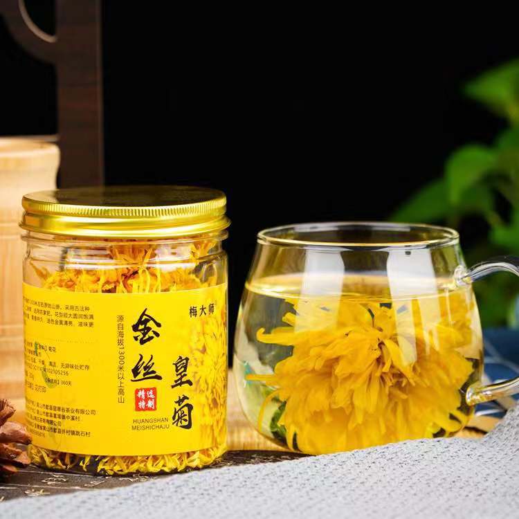 黄山 产地直供 皇菊花茶 罐装20克 约在60朵 金丝皇菊 花草茶批发