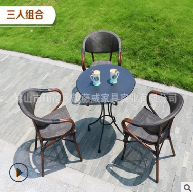 户外藤椅三件套 户外咖啡厅桌椅组合 北欧户外咖啡桌椅