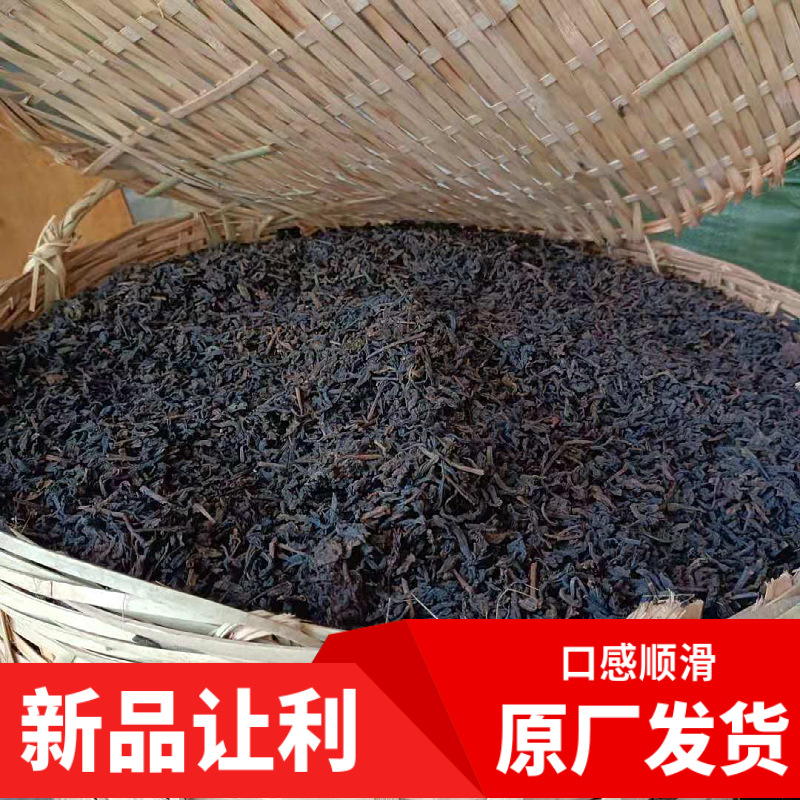 广西六堡茶叶散装批发3年陈香六堡茶原厂发货黑茶现货