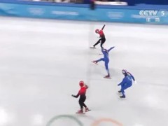 中国队北京冬奥首金！