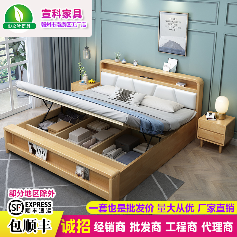 北欧实木高箱储物床1.8米双人软靠床单人1.5m卧室现代简约气压床