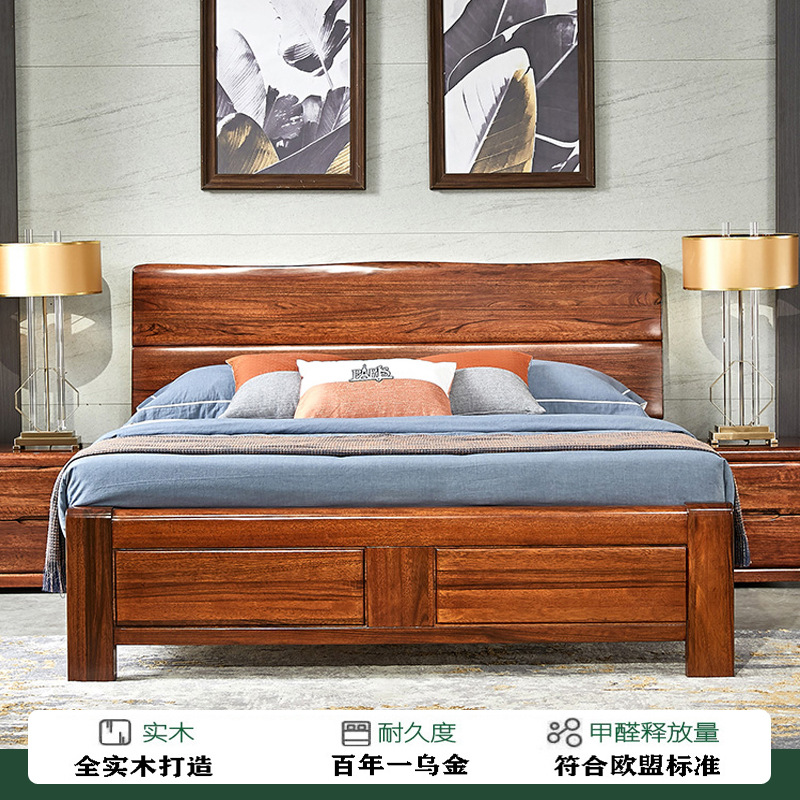 乌金木全实木床新中式1.5米1.8米双人床现代简约气压婚床卧室家具