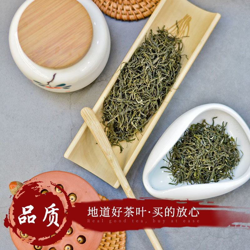 河南信阳当地特产茗茶尖毛绿茶 雨前口粮茶高山嫩芽绿茶