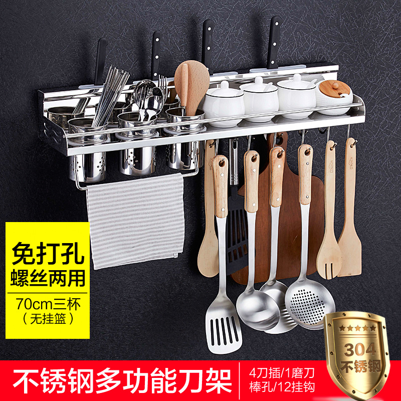 304不锈钢厨房置物架刀架筷子筒架调味架放刀具筷子收纳架子壁挂
