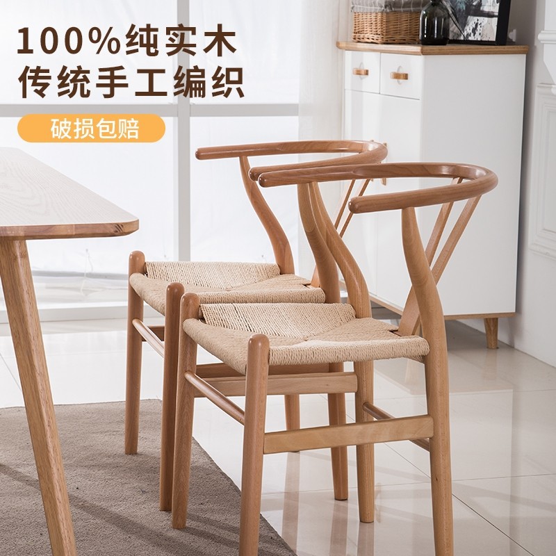 白蜡木y椅全实木椅新中式餐椅时尚设计师家用Y椅北欧扶手椅子靠背