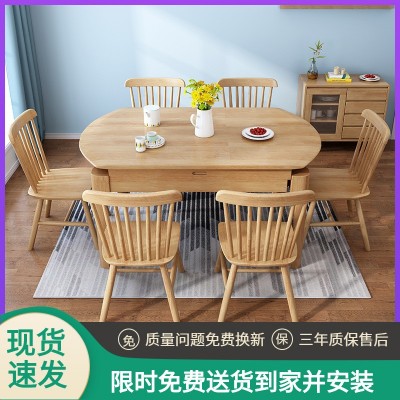 北欧餐桌椅组合伸缩折叠圆形吃饭桌子实木餐桌家用1.2小户型圆桌