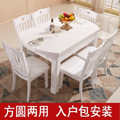 白色实木餐桌圆桌吃饭桌子小户型地中海餐厅可伸缩餐桌椅组合