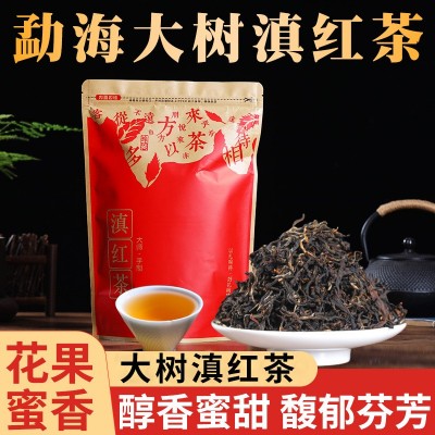 勐海天幸厂家批发2022年早春蜜香滇红茶叶250g袋装勐海大树红茶