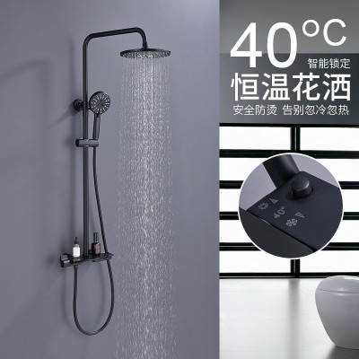 新款置物架恒温淋浴花洒套装全铜家用浴室淋雨器黑色恒温阀顶喷
