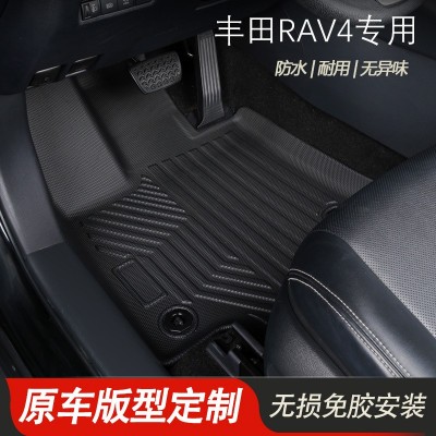 适用于19-23丰田RAV4荣放全天候TPE材质脚垫后备箱垫靠背垫