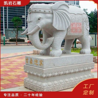 出售石雕大象 庭院别墅小区门口石象 汉白玉六牙白象 凯岩石业