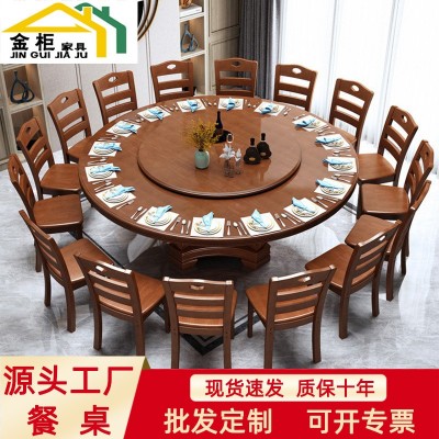 实木大圆桌餐桌椅组合现代简约带转盘家用2米2.2米饭店中式餐厅桌