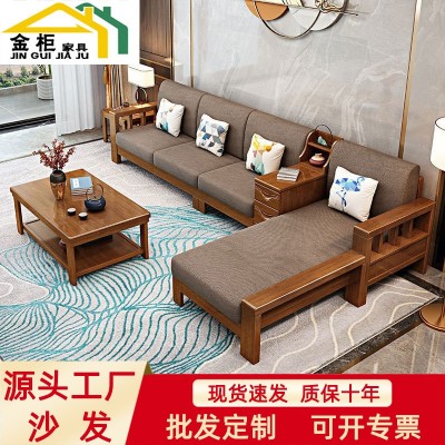 实木沙发组合现代简约中式家具贵妃客厅小户型木加布储物高箱沙发