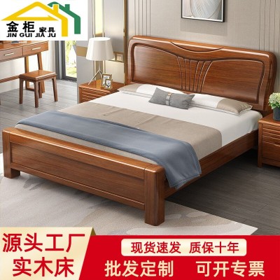 中式胡桃木床卧室实木批发家具双人床现代简约主卧1.8米1.5米婚床