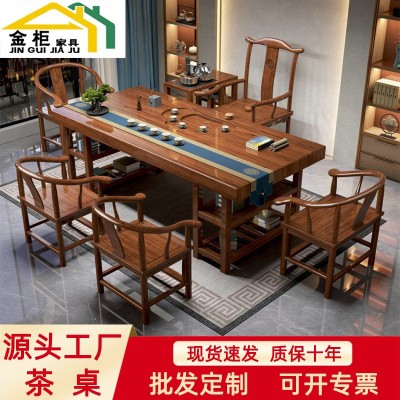 中式实木大板茶台公司家用功夫全套储物原木办公茶桌套装工厂批发