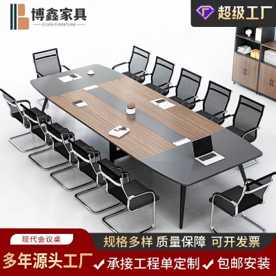 厂家直供简约办公会议室长桌会议桌现代培训桌会客接待长条办公桌