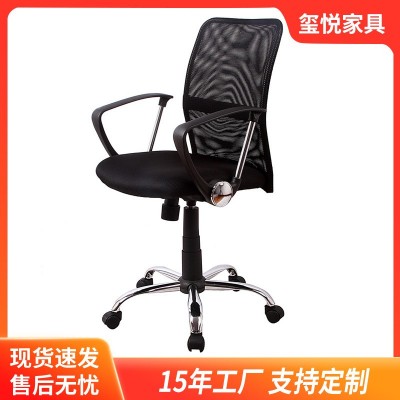 公司舒适办公电脑椅家用简约升降办公椅 商业网布职员旋转会议椅