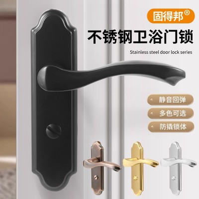 卫生间门锁通用型家用厕所门锁浴室门把手不锈钢锁具洗手间门把锁