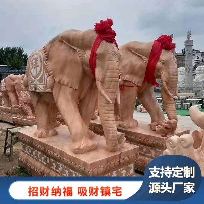 石雕大象一对晚霞红石象如意葫芦风水象家用酒店吸财纳福门口摆件