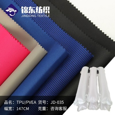 PVEA牛津布 箱包背包沙发靠垫户外用品高端面料 TPU全涤贴合布料