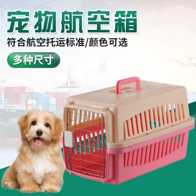 猫咪航空箱栅栏式狗笼外出猫笼子宠物托运箱便携式宠物用品运输箱