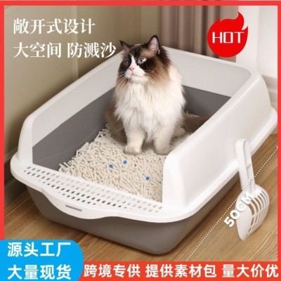 大号猫砂盆半封闭猫厕所可拆洗猫咪塑料宠物用品黑色开放式猫沙盆