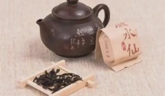 水仙茶，武夷岩茶品种茶